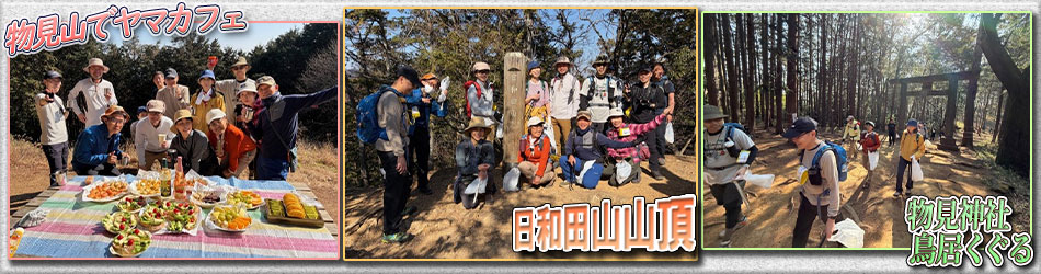 MTCスライドショー写真４