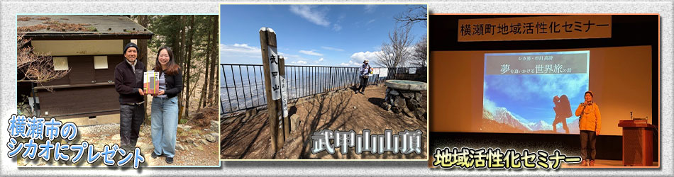 MTCスライドショー写真４